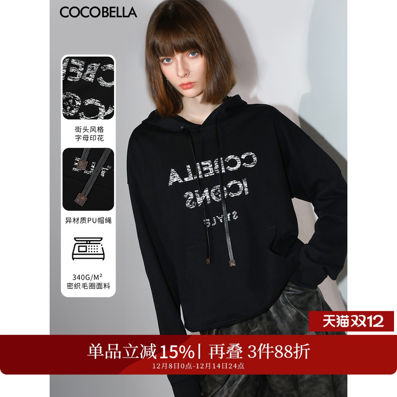 COCOBELLA字母印花连帽卫衣