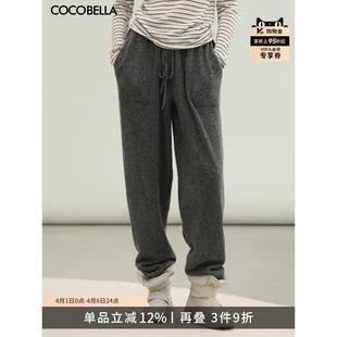 直筒糯米裤 子PA3250 女秋冬小脚裤 COCOBELLA气质灰色休闲针织长裤