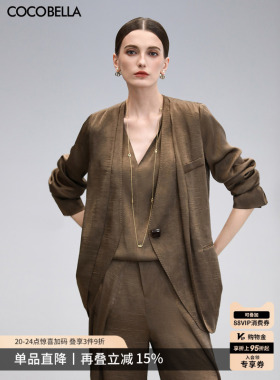 COCOBELLA贡针假两件肌理缎面西装女春高智感通勤西服外套SI0006