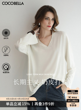 COCOBELLA抗静电保暖V领长袖T恤女吸湿发热白色打底衫UT0003-2