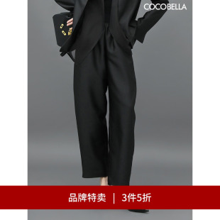 女丝光质感宽松烟管裤 COCOBELLA职场通勤黑色西裤 PA547 3件5折