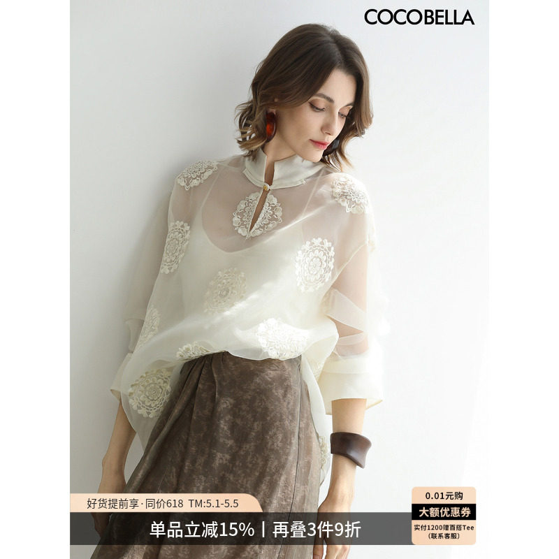 COCOBELLA新中式白色绣花衬衫女国风立领罩衫微透内搭上衣S
