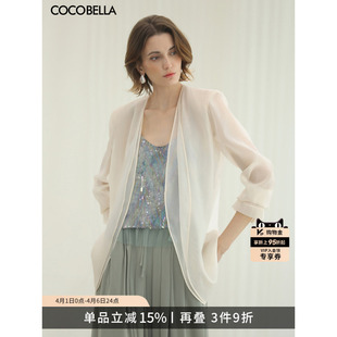 COCOBELLA静奢风极简微透视西装 女春轻薄外套SI3097 宠粉福利