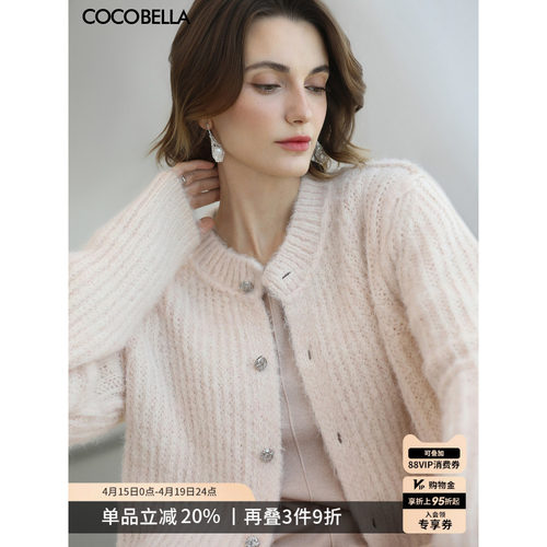 COCOBELLA仿牦牛绒裸领毛衣