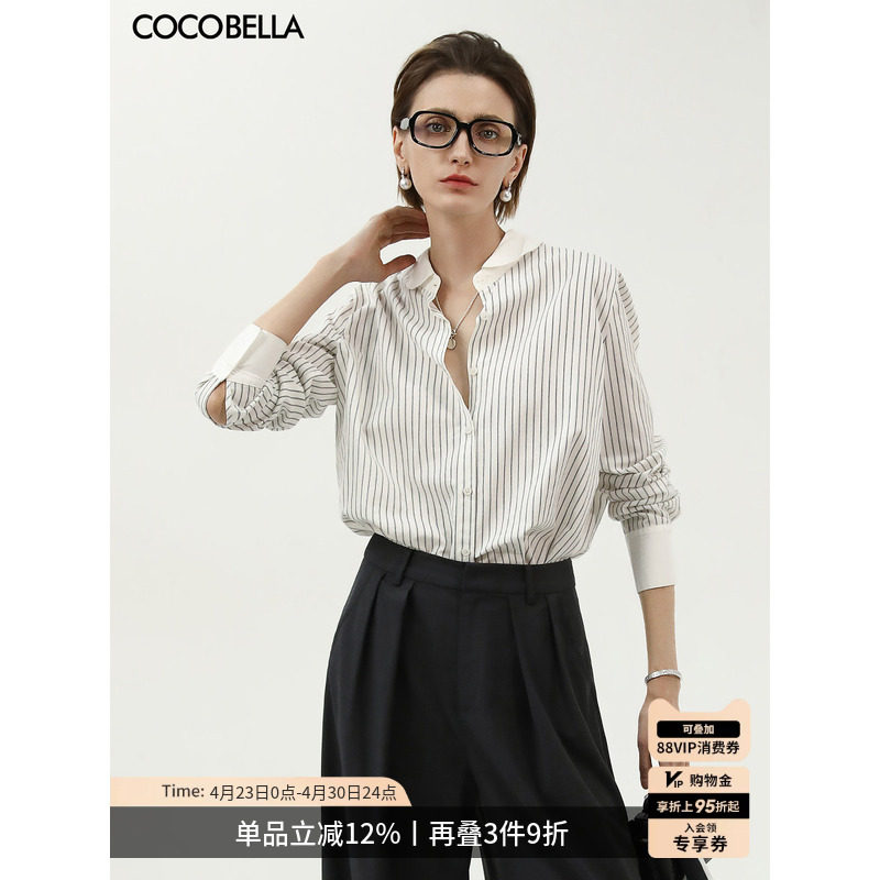 COCOBELLA彼得潘领莱赛尔条纹衬衫女气质通勤长袖衬衣SR7002
