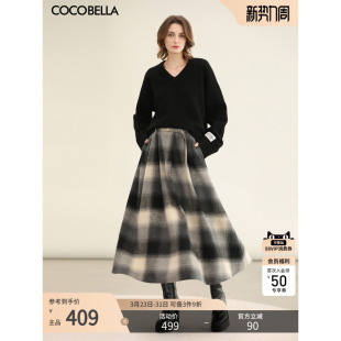 COCOBELLA英伦风格 纹毛呢半身裙女秋冬知性气质A字大摆长裙HS3096