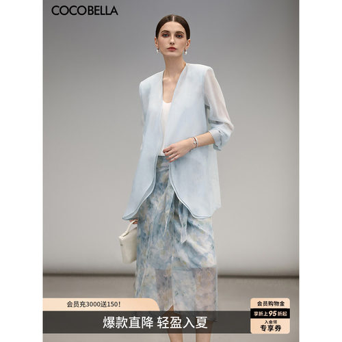 COCOBELLA设计感绑带雪纺半身裙