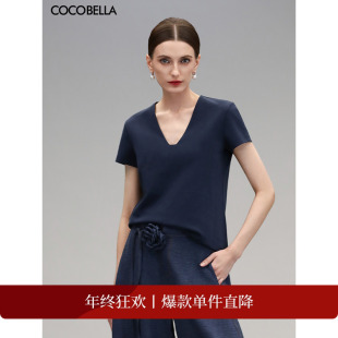 COCOBELLA精致简洁V领短袖 T恤女夏纯色系气质OL上衣TS7010
