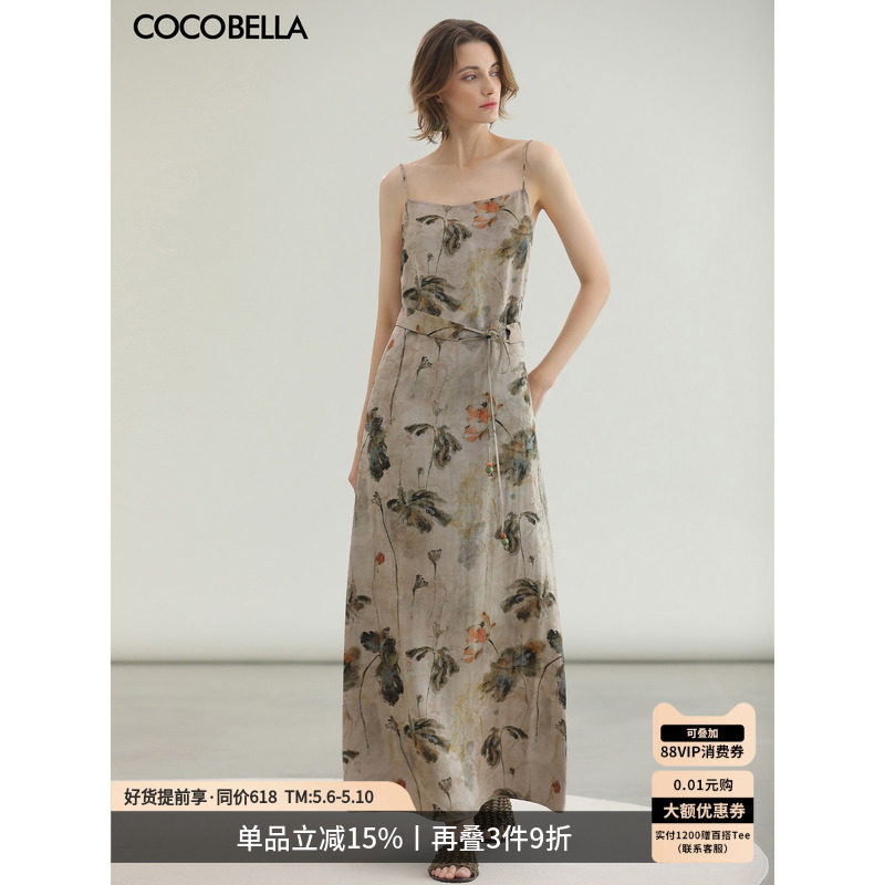 预售COCOBELLA[双面穿]暗纹提花仿香云纱人丝吊带裙连衣裙FR7060