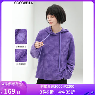 COCOBELLA气质紫立体几何毛巾绣连帽卫衣女春休闲套头帽衫SE532