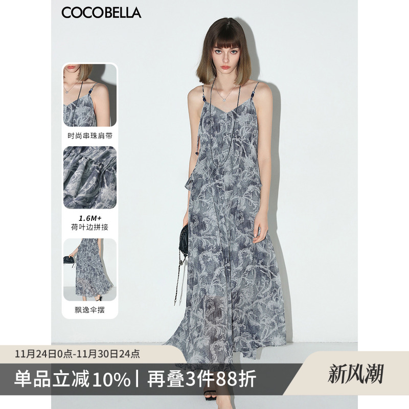 COCOBELLA佩斯利印花吊带裙