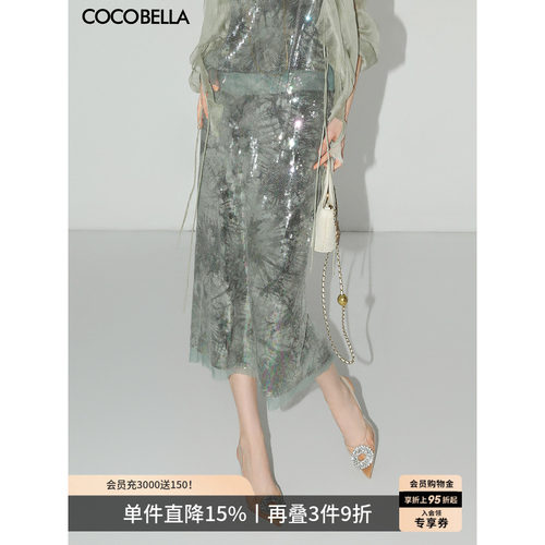 COCOBELLA亮片绣开叉半身裙