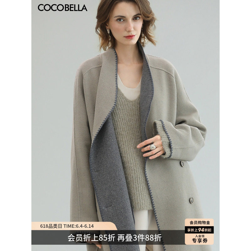 COCOBELLA[双面穿]高智感长款羊毛大衣女贝壳绣毛呢外套WL7062-3