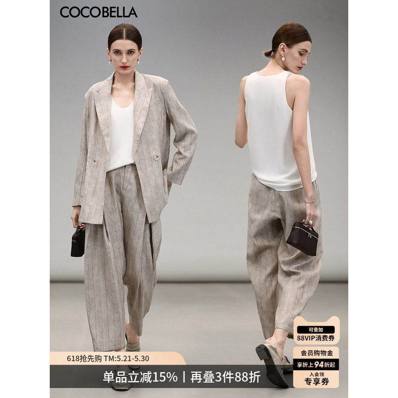 COCOBELLA棉麻质感亚麻打褶锥腿裤女春气质利落九分休闲裤PA7047