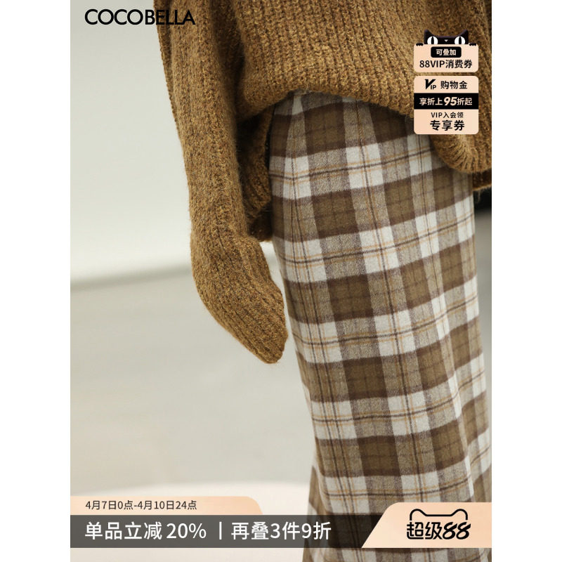 COCOBELLA老钱风复古格纹毛呢半身裙女中长款气质直筒裙HS3148-2