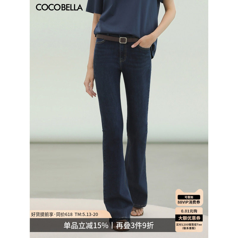 COCOBELLA复古丹宁水洗高腰紧身微喇牛仔裤女26春弹力休闲裤DN79