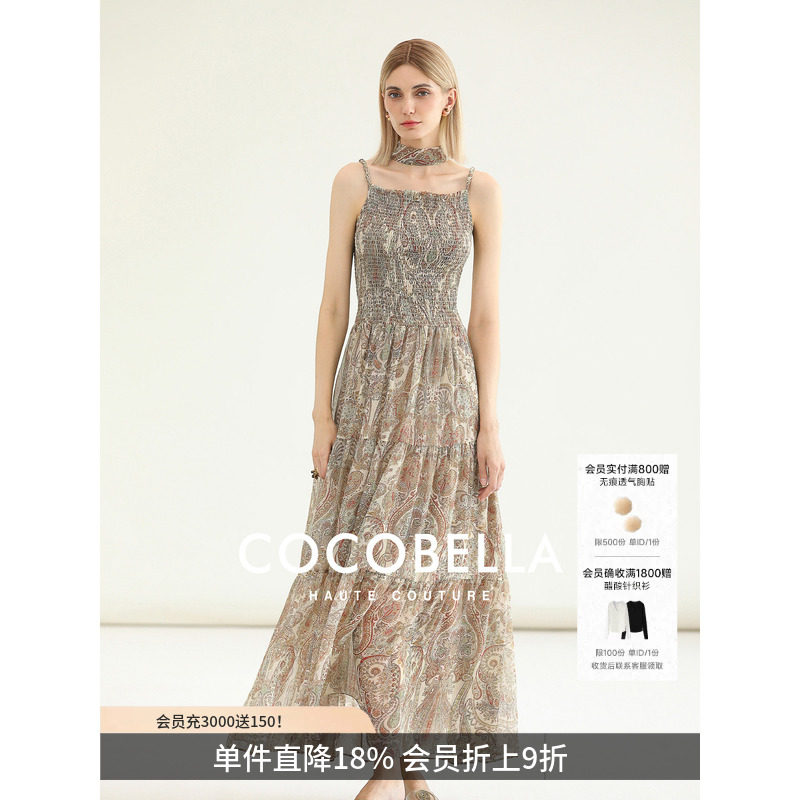 COCOBELLA度假风金葱印花吊带连衣裙女夏新款浪漫超大摆长裙