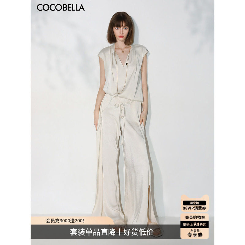 COCOBELLA夏日视觉降温穿搭肌理缎面无袖衬衫阔腿裤两件套FT137