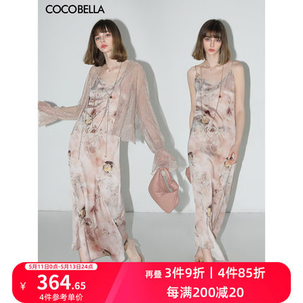 預售COCOBELLA设计感拼接晕染印花缎面吊带裙女粉色连衣裙FR7037