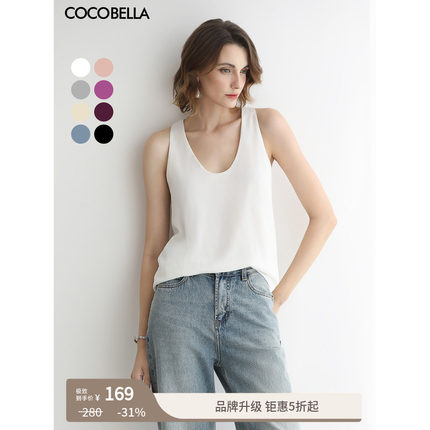 COCOBELLA[MIU系穿搭]深U领双层吊带背心女白色休闲上衣VT0023B-3