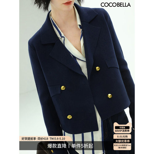 COCOBELLA金属扣针织西装