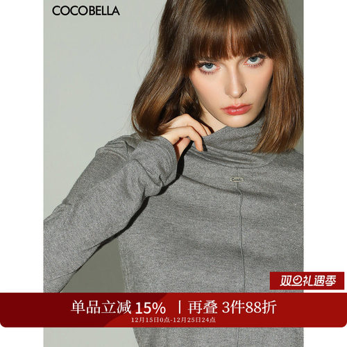 COCOBELLA亮葱高领针织衫