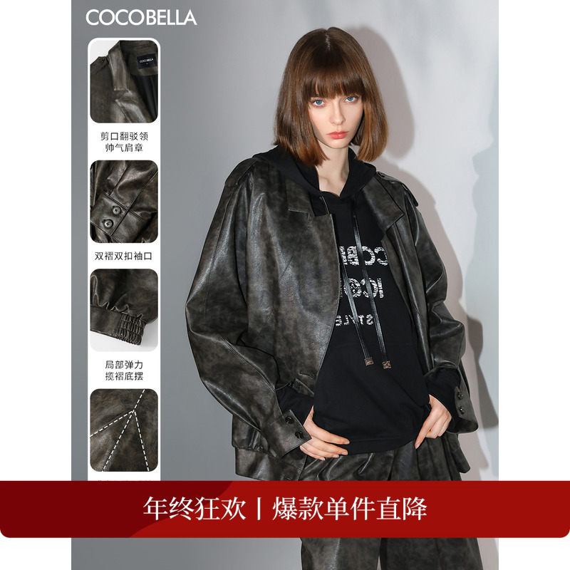 【折扣季】COCOBELLA手工擦色PU环保皮衣外套女秋机车夹克PU3001