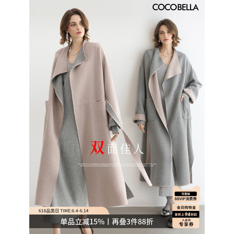 COCOBELLA两面穿长款通勤羊毛大衣女贝壳绣休闲毛呢外套WL3235