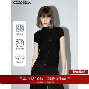 COCOBELLA老钱风压褶紧身贝壳袖 T恤精致黑色小立领上衣TS7001