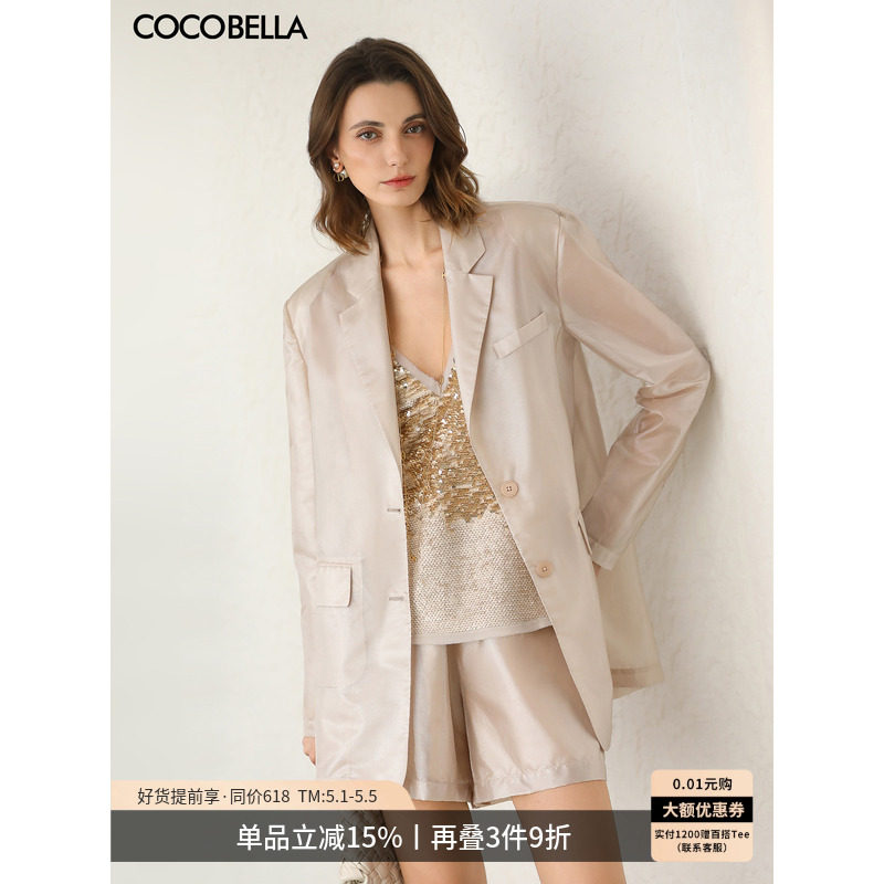 COCOBELLA26春夏微透中长款西装流光质感短裤通勤两件套FT555