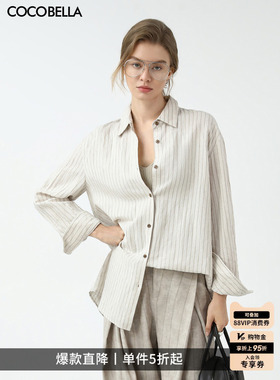COCOBELLA松弛感休闲色织条纹亚麻衬衫女宽松通勤长袖衬衣SR3087