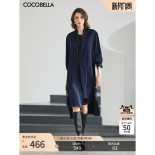 裙FR3240 预售COCOBELLA静奢风仿醋酸飘带连衣裙缎面中长款 衬衫