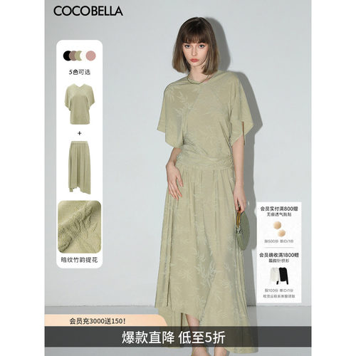 COCOBELLA竹叶提花蝙蝠袖针织衫