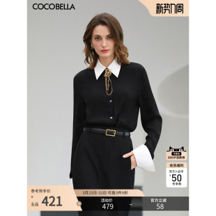 预售COCOBELLA高智感通勤黑白撞色衬衫 女可拆卸OL正肩衬衣SR3227