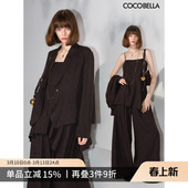 FT3006 吊带套装 阔腿裤 COCOBELLA静奢老钱风通勤三件套女西装