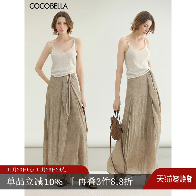 COCOBELLA古法染色半身裙