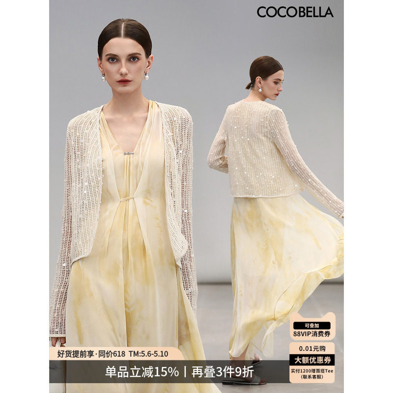 COCOBELLA重工亮片上衣女夏纸片人气质通勤镂空针织开衫MZ3181-3