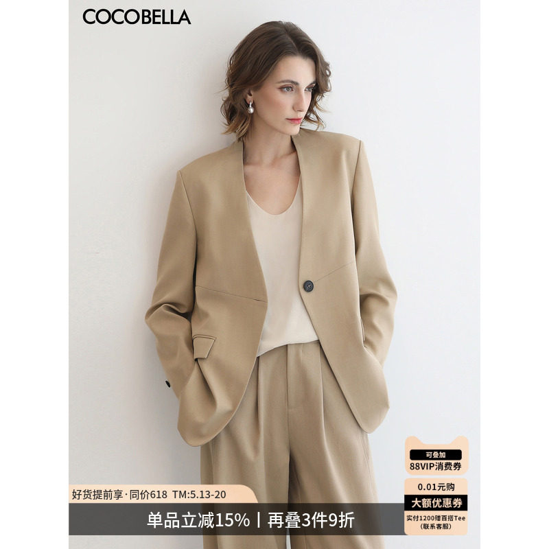 COCOBELLA静奢风高智感无领西装女极简通勤休闲外套SI7030-2