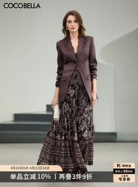 COCOBELLA度假风印花雪纺高腰半身裙26春垂坠大摆长裙HS7077