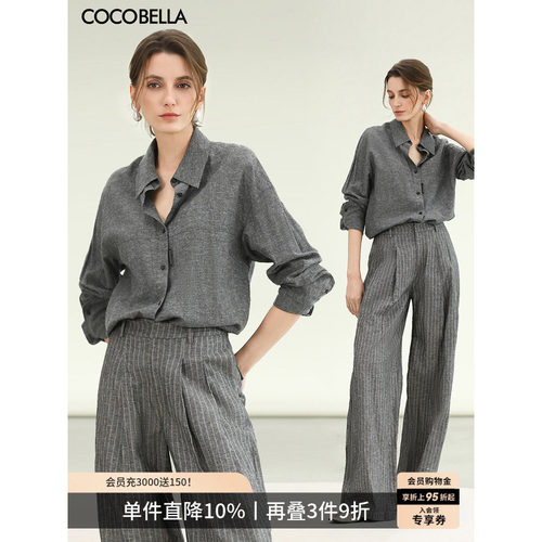 COCOBELLA商务休闲棉麻衬衫