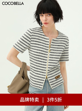 【3件5折】COCOBELLA双开金属拉链短袖外套花呢条纹开衫SC549