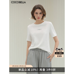 COCOBELLA简约字母印花白色短袖 TS640 T恤女气质休闲舒适圆领半袖