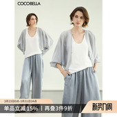 COCOBELLA织带贴边蝙蝠袖 女夏轻盈遮阳短外套SC7077 对丝小开衫