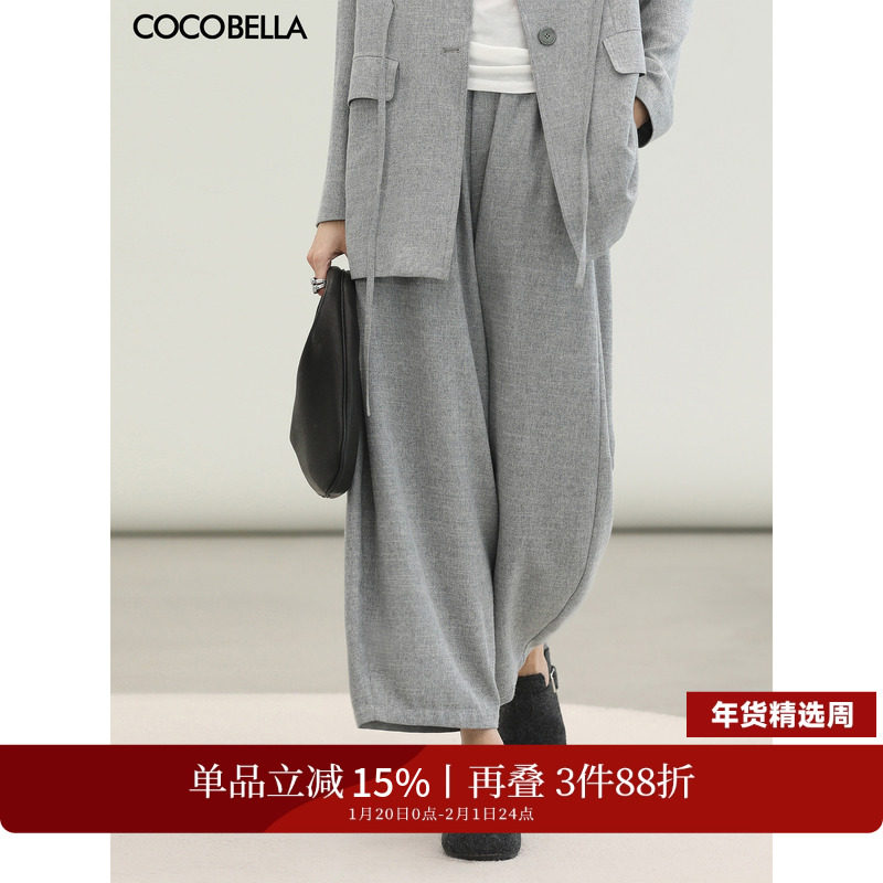 COCOBELLA灰色慵懒通勤宽松阔腿裤女早春休闲香蕉哈伦裤PA7013,女装/女士精品,休闲裤,淘宝优惠券,粉丝福利购,淘宝优惠卷