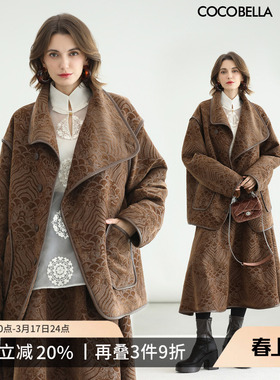 COCOBELLA新中式祥云纹植绒提花棉服女美拉德大翻领外套MF3238-2