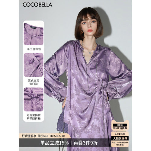 COCOBELLA暗纹提花缎面衬衫