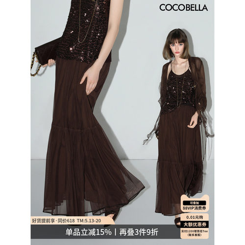 COCOBELLA大摆混搭半身裙