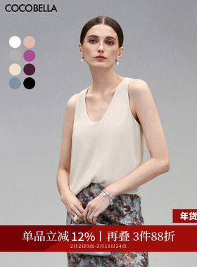 COCOBELLA[MIU系穿搭]深U领双层吊带背心女气质休闲上衣VT0023B-5