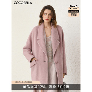 COCOBELLA粉色气质羊毛呢子大衣秋冬通勤中长款 毛呢外套WL3021