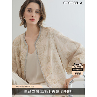 短外套休闲上衣SC3021 外搭开衫 COCOBELLA轻奢小香风外套女薄款